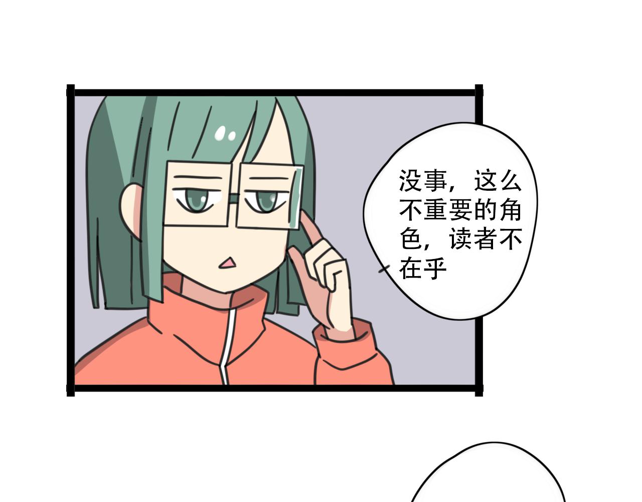老师别闹韩漫全集-第37话 棒球小子无删减无遮挡章节图片 