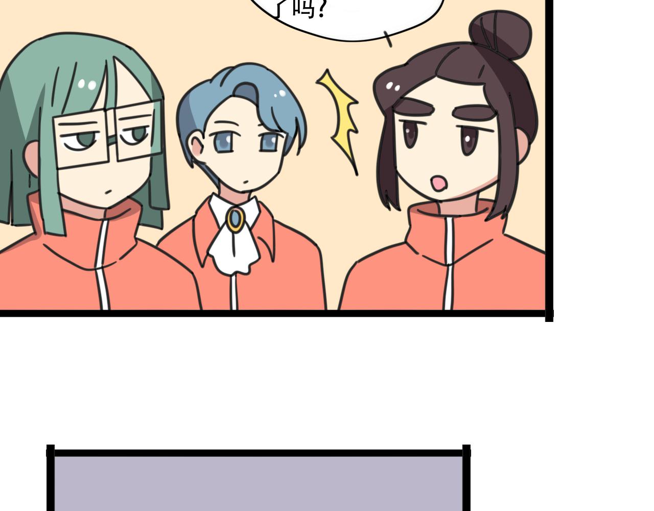 老师别闹韩漫全集-第37话 棒球小子无删减无遮挡章节图片 