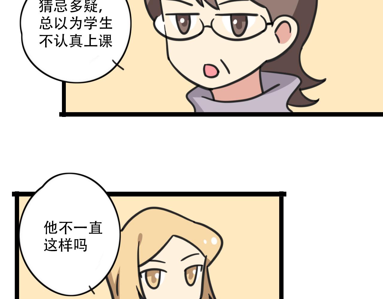 老师别闹韩漫全集-第38话 一起努力无删减无遮挡章节图片 