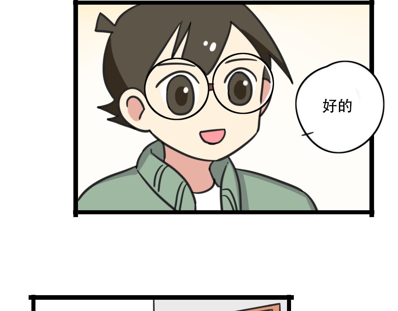 老师别闹韩漫全集-第38话 一起努力无删减无遮挡章节图片 