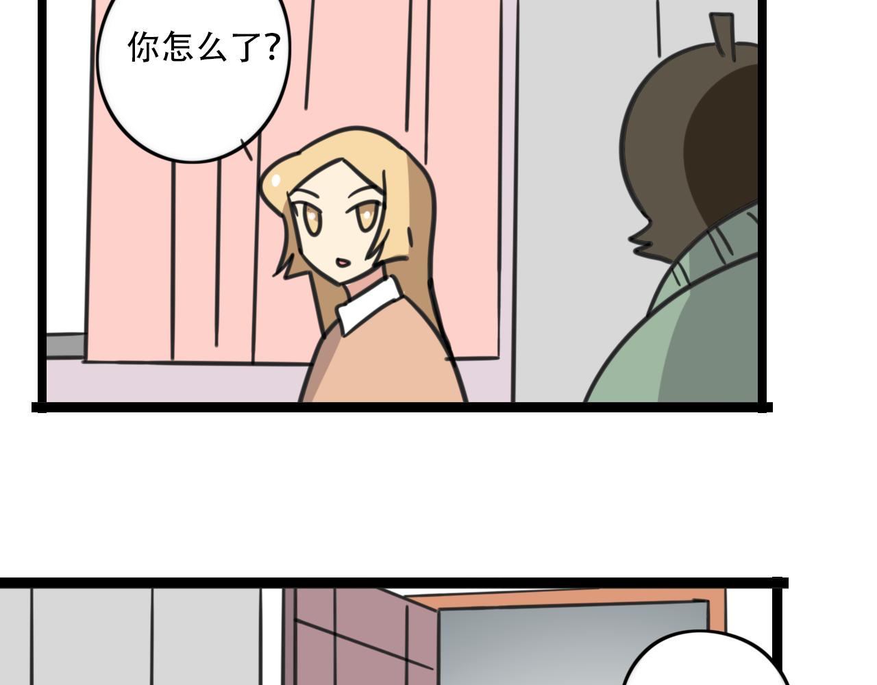 老师别闹韩漫全集-第38话 一起努力无删减无遮挡章节图片 