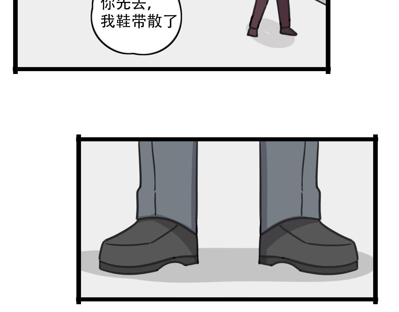 老师别闹韩漫全集-第38话 一起努力无删减无遮挡章节图片 