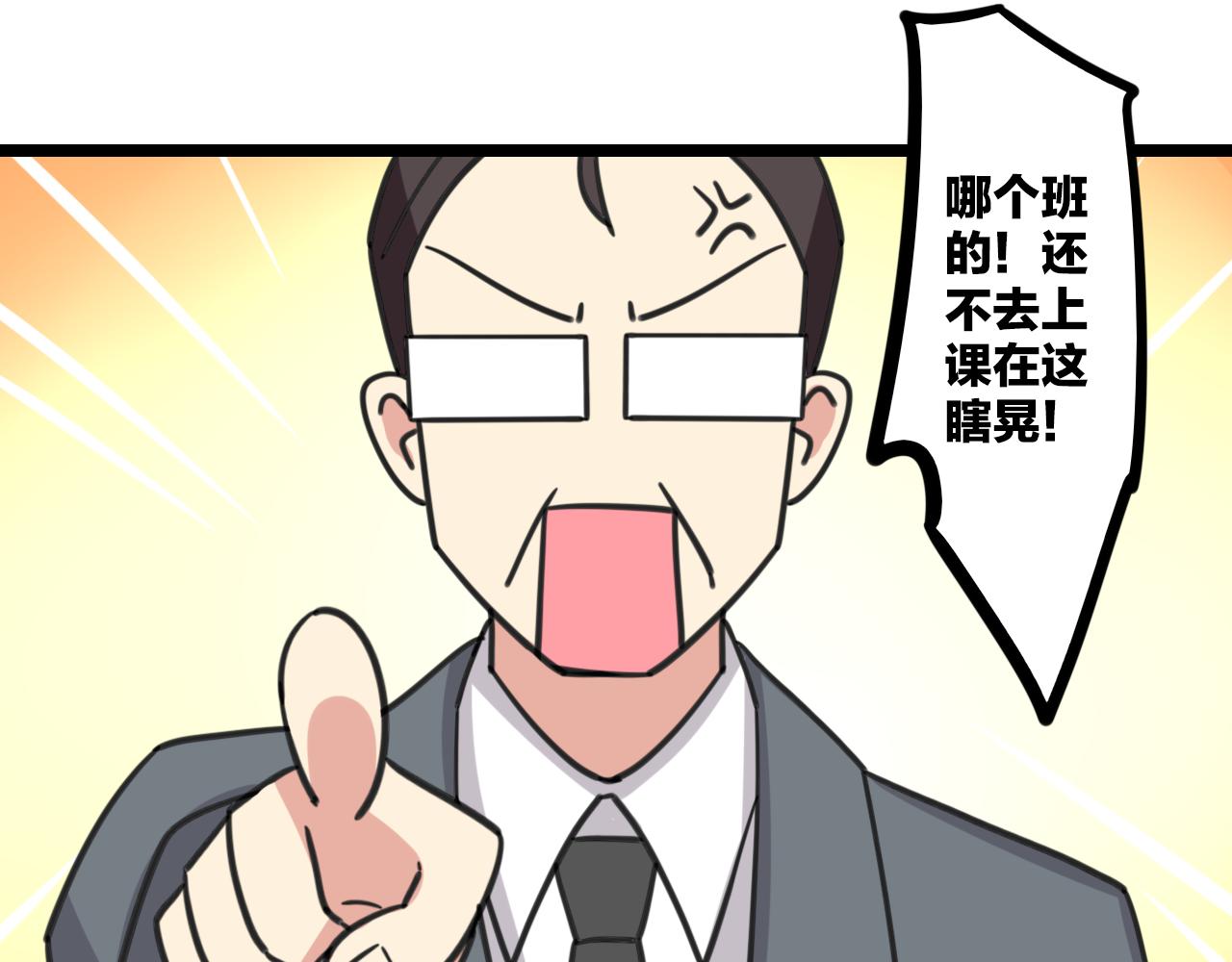 老师别闹韩漫全集-第38话 一起努力无删减无遮挡章节图片 