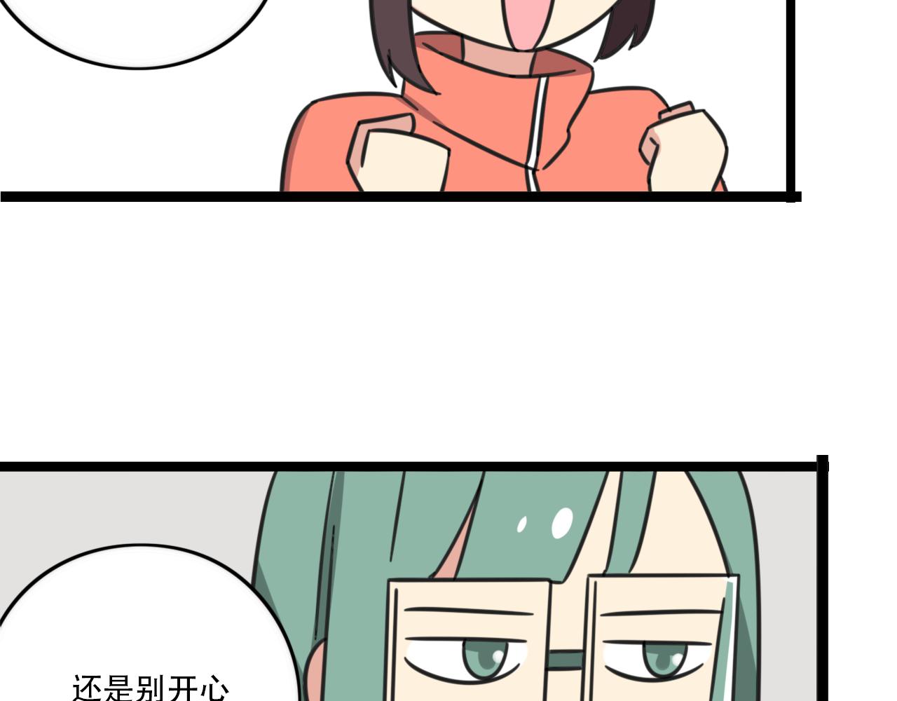 老师别闹韩漫全集-第39话 考试无删减无遮挡章节图片 
