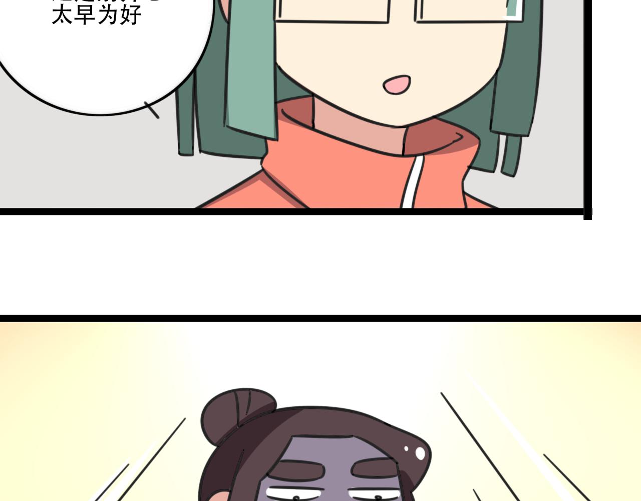 老师别闹韩漫全集-第39话 考试无删减无遮挡章节图片 