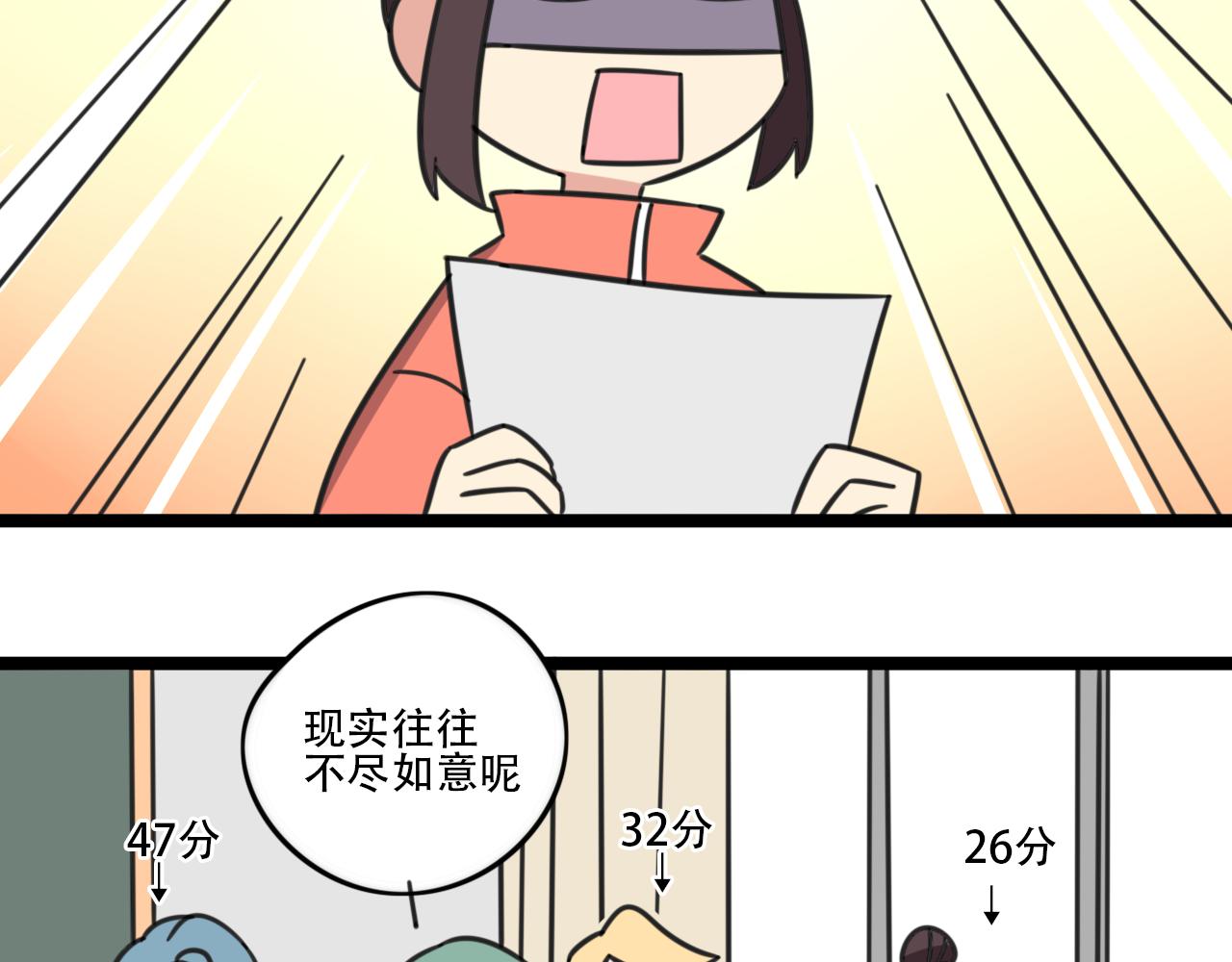 老师别闹韩漫全集-第39话 考试无删减无遮挡章节图片 