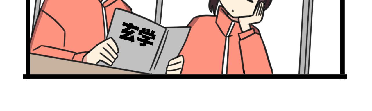 老师别闹韩漫全集-第39话 考试无删减无遮挡章节图片 