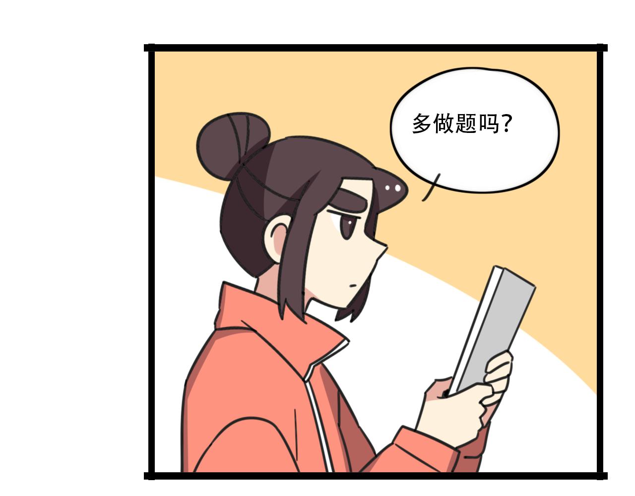 老师别闹韩漫全集-第39话 考试无删减无遮挡章节图片 