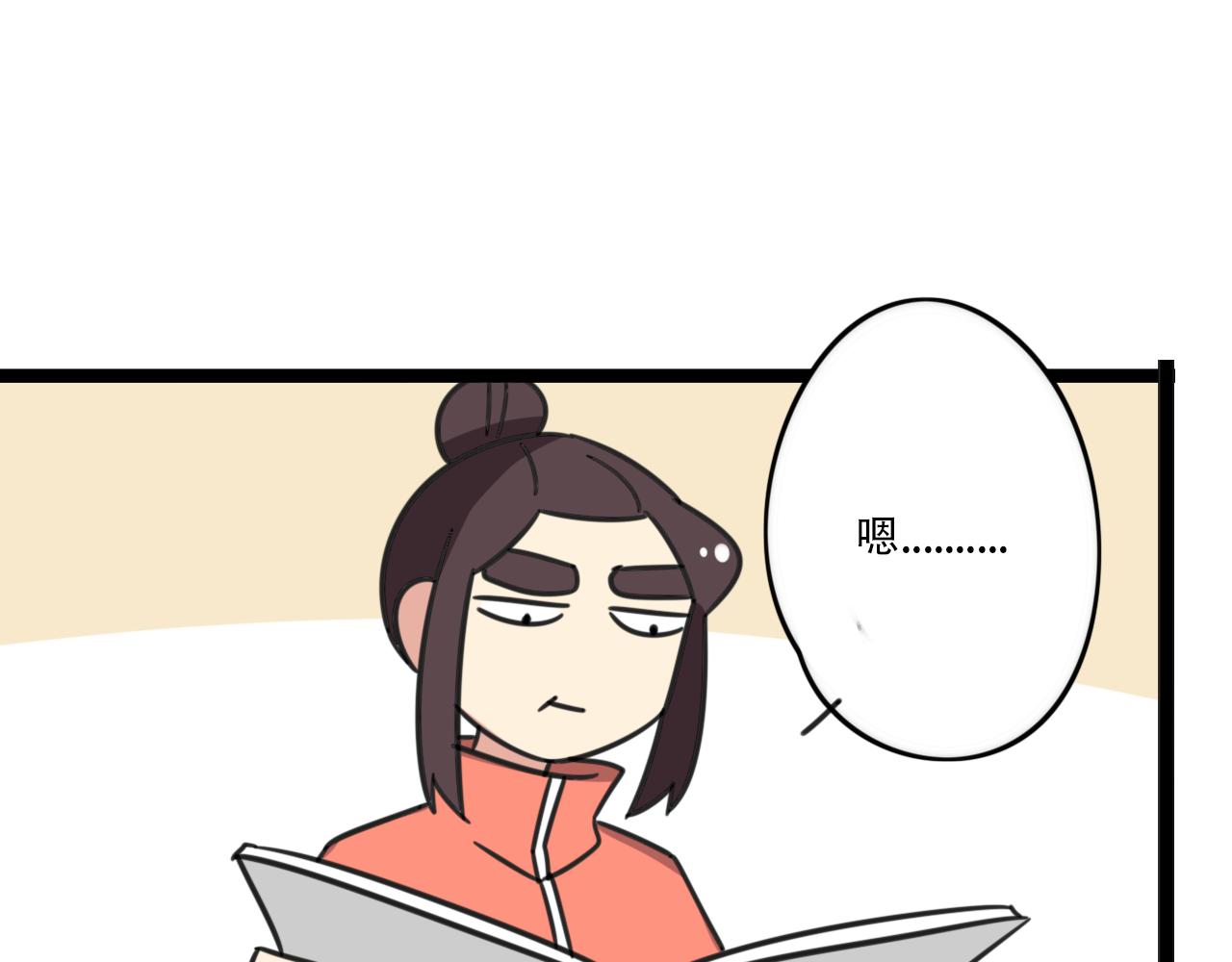 老师别闹韩漫全集-第39话 考试无删减无遮挡章节图片 