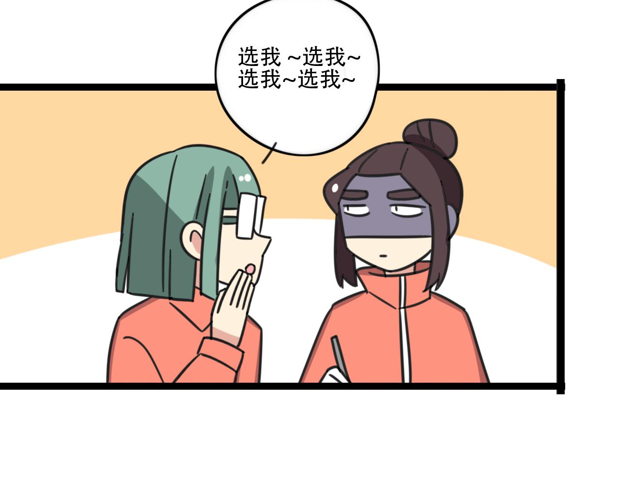 老师别闹韩漫全集-第39话 考试无删减无遮挡章节图片 