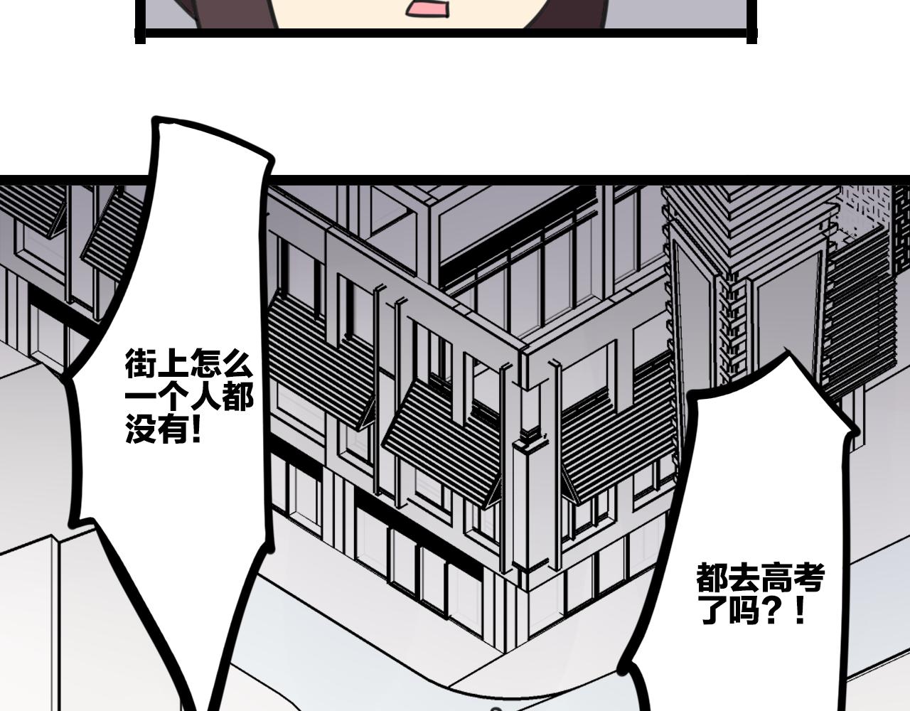 老师别闹韩漫全集-完结篇 未来加油无删减无遮挡章节图片 