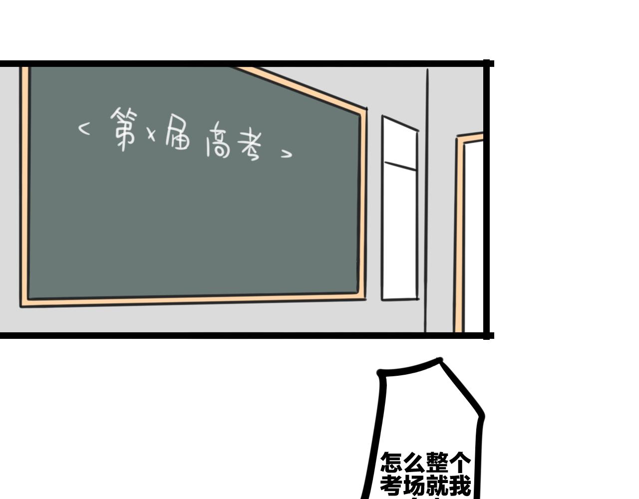 老师别闹韩漫全集-完结篇 未来加油无删减无遮挡章节图片 