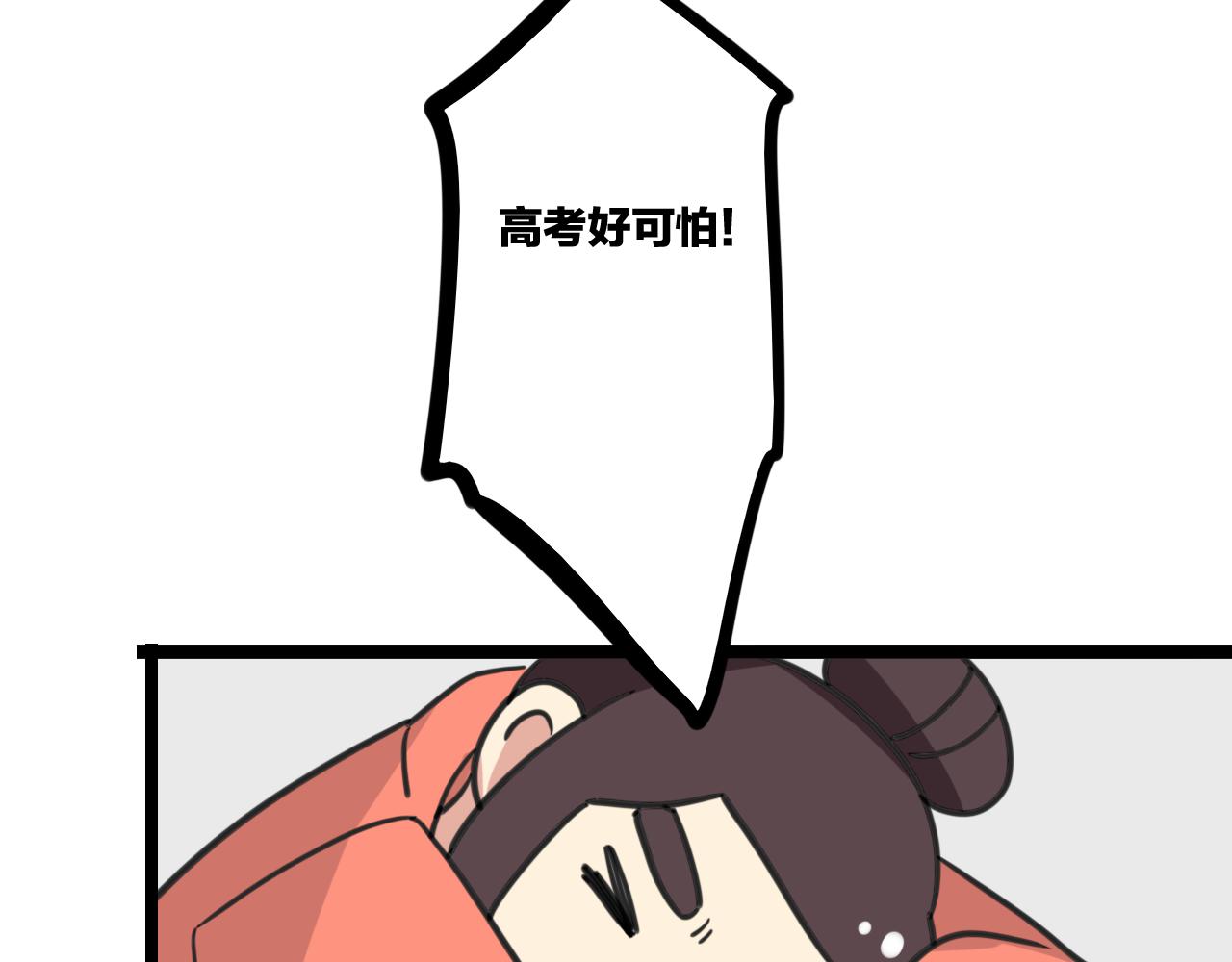 老师别闹韩漫全集-完结篇 未来加油无删减无遮挡章节图片 