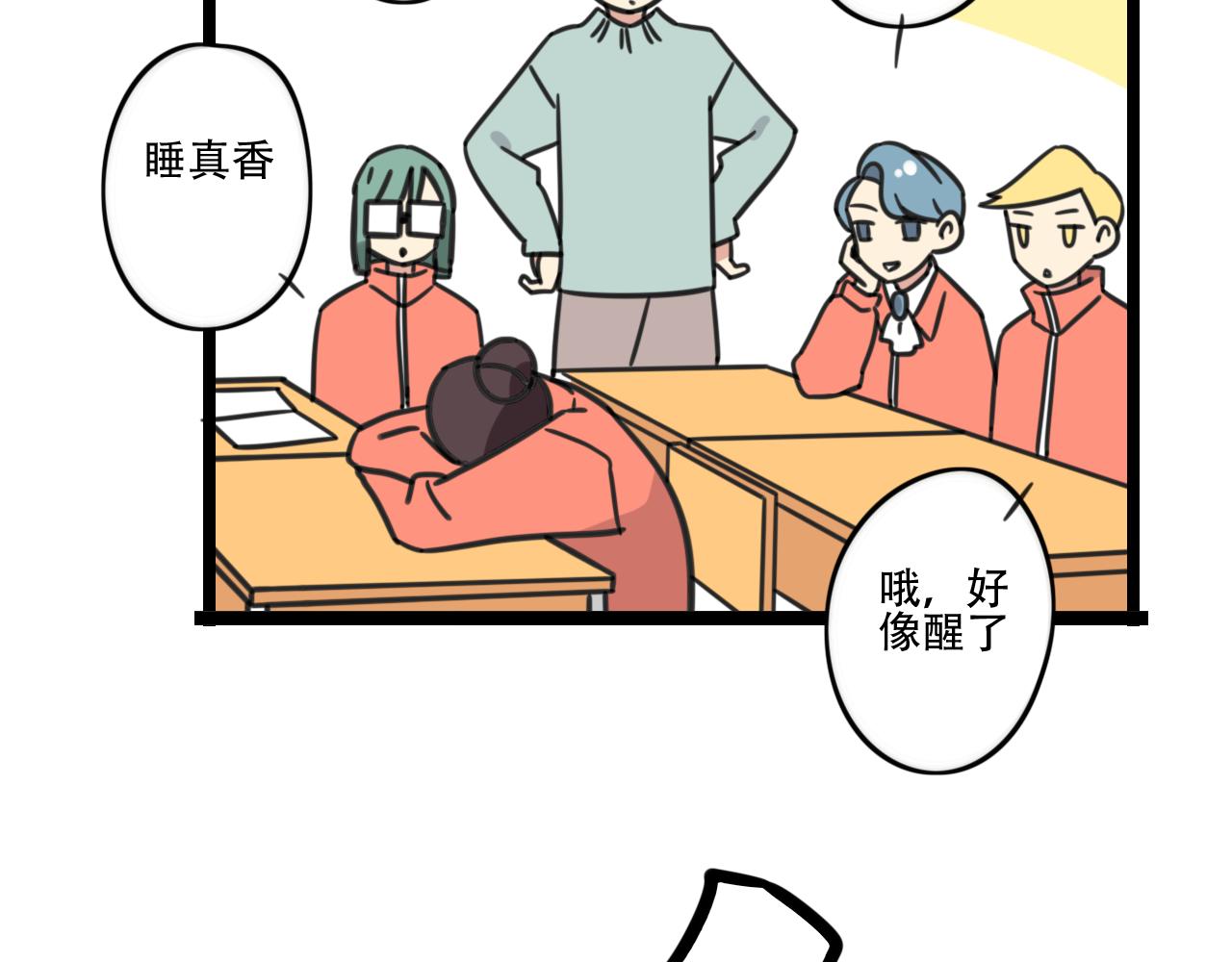 老师别闹韩漫全集-完结篇 未来加油无删减无遮挡章节图片 