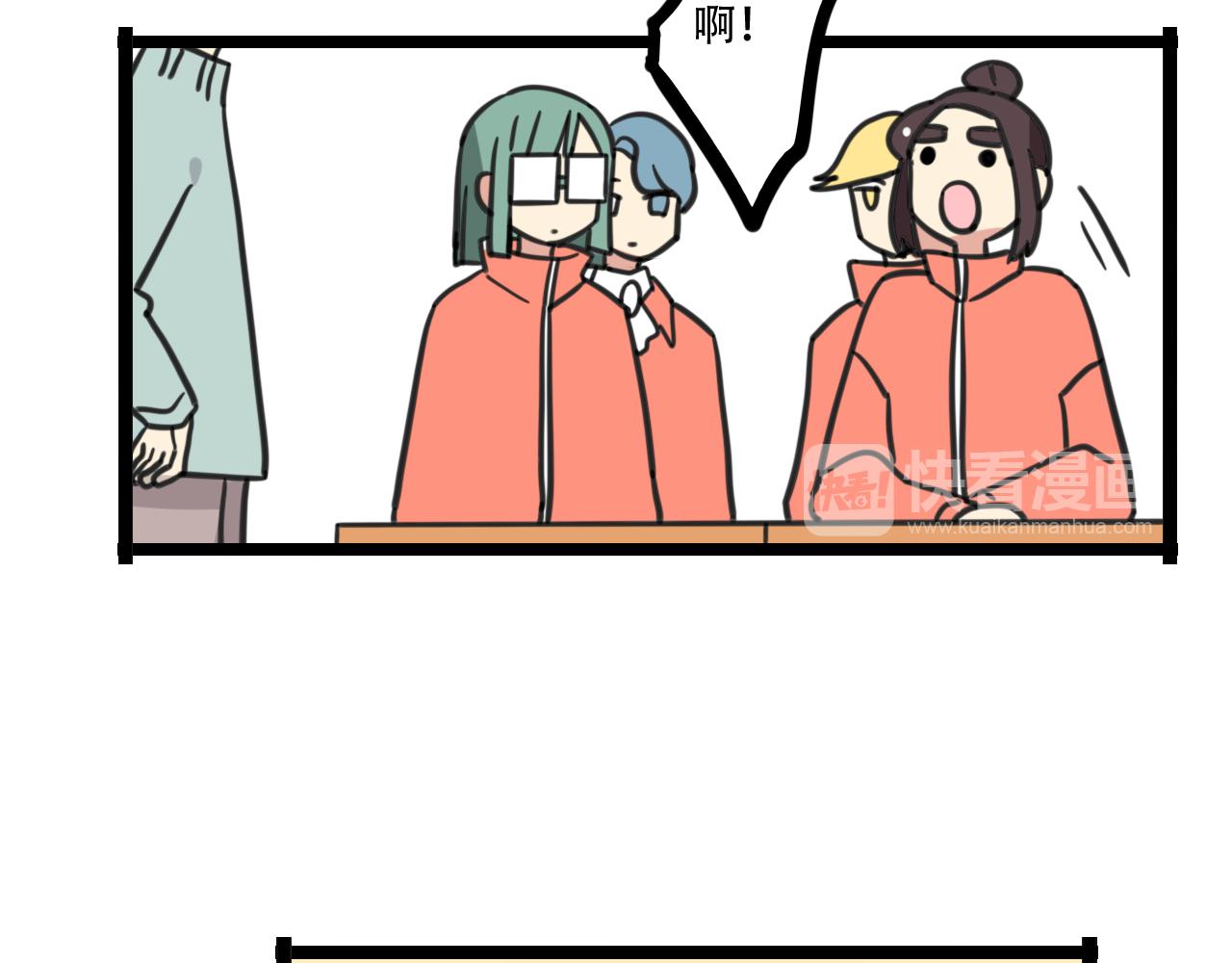 老师别闹韩漫全集-完结篇 未来加油无删减无遮挡章节图片 