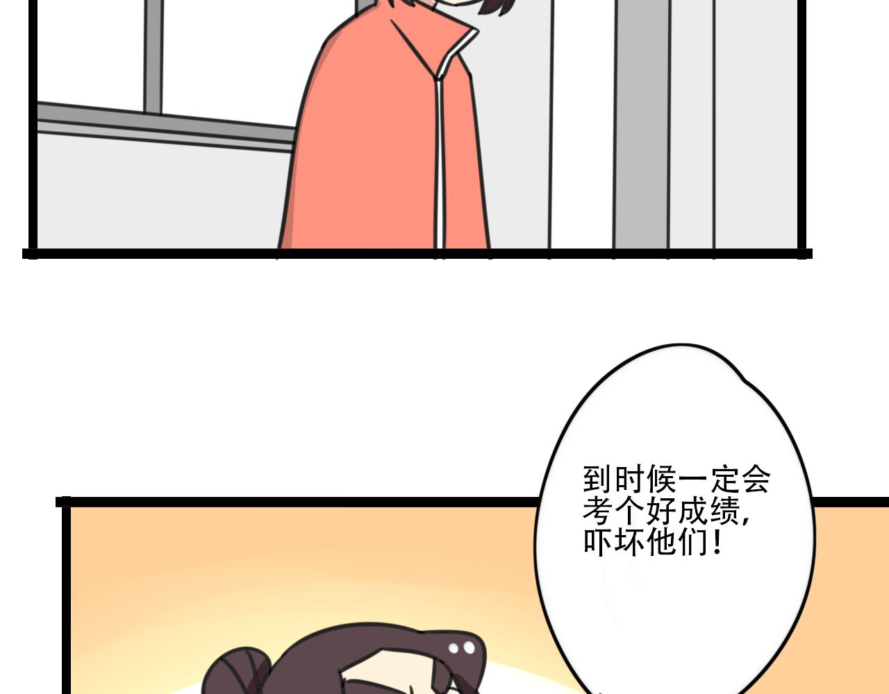 老师别闹韩漫全集-完结篇 未来加油无删减无遮挡章节图片 