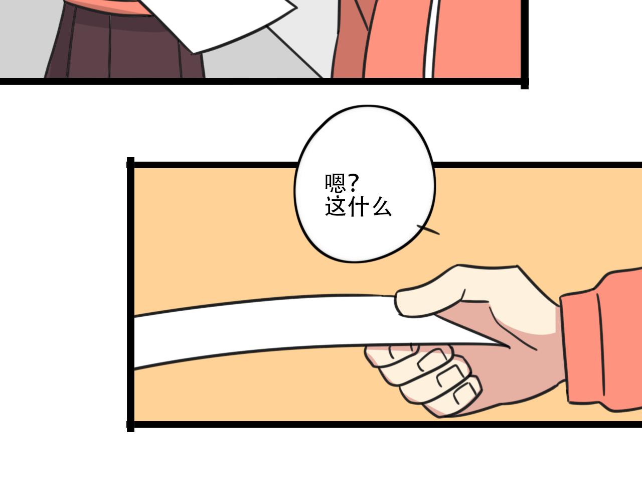 老师别闹韩漫全集-完结篇 未来加油无删减无遮挡章节图片 