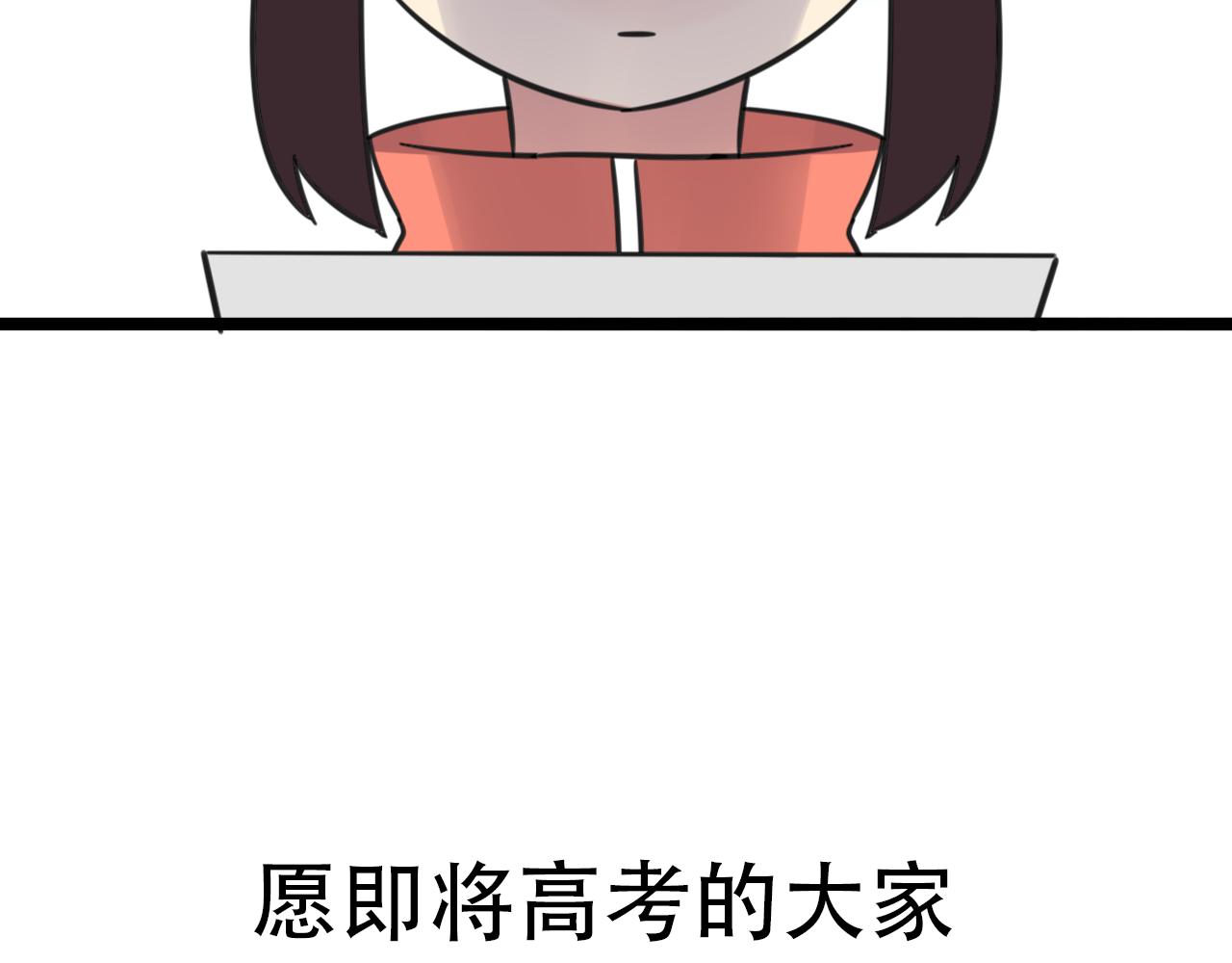老师别闹韩漫全集-完结篇 未来加油无删减无遮挡章节图片 