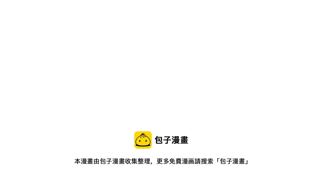 老师别闹韩漫全集-完结篇 未来加油无删减无遮挡章节图片 