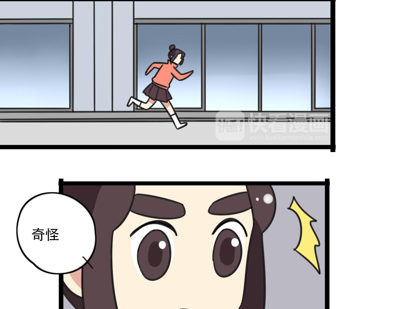 老师别闹韩漫全集-完结篇 未来加油无删减无遮挡章节图片 