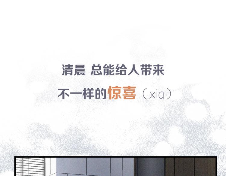 老师别闹韩漫全集-新作来了~无删减无遮挡章节图片 