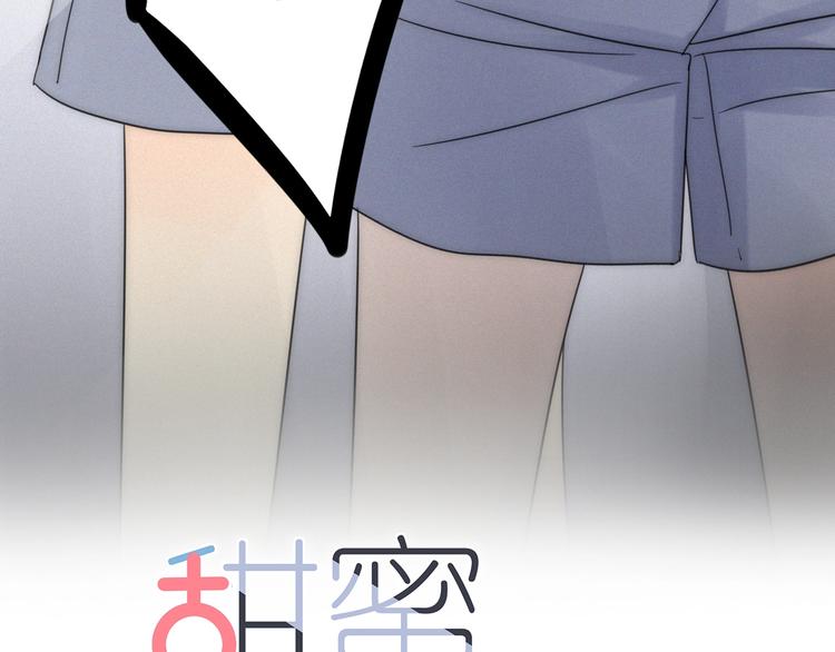 老师别闹韩漫全集-新作来了~无删减无遮挡章节图片 