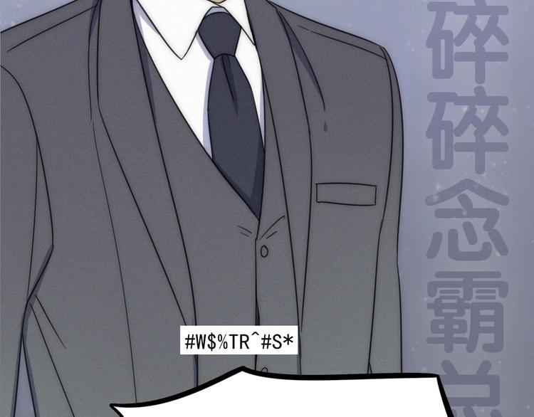 老师别闹韩漫全集-新作来了~无删减无遮挡章节图片 
