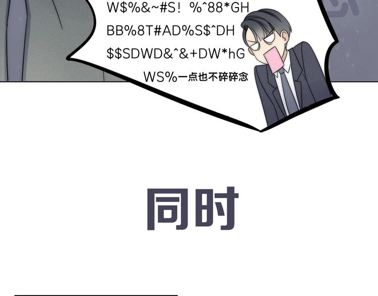 老师别闹韩漫全集-新作来了~无删减无遮挡章节图片 