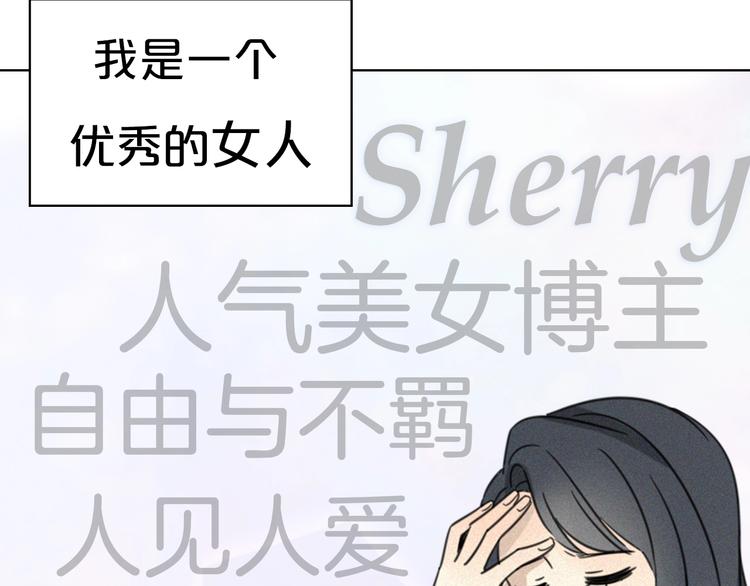 老师别闹韩漫全集-新作来了~无删减无遮挡章节图片 