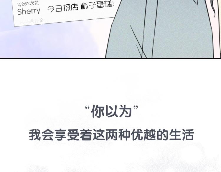 老师别闹韩漫全集-新作来了~无删减无遮挡章节图片 
