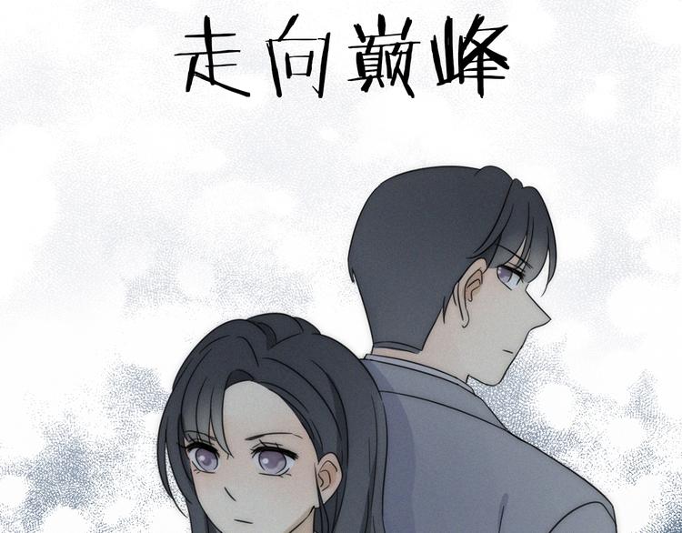 老师别闹韩漫全集-新作来了~无删减无遮挡章节图片 
