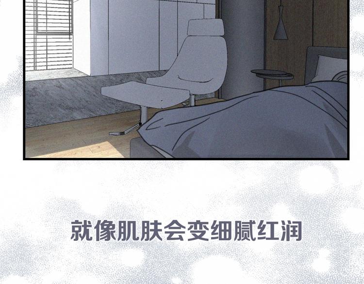 老师别闹韩漫全集-新作来了~无删减无遮挡章节图片 