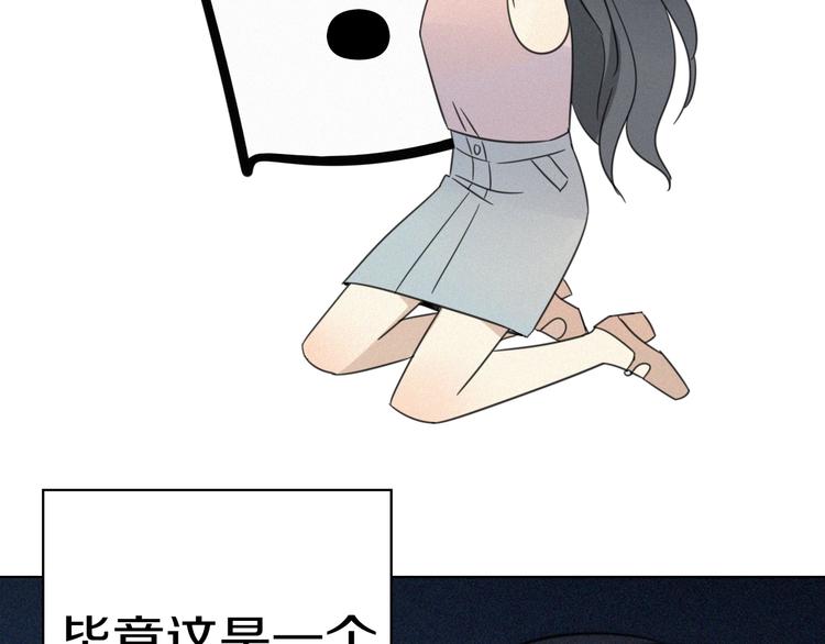 老师别闹韩漫全集-新作来了~无删减无遮挡章节图片 