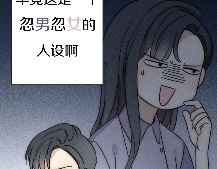 老师别闹韩漫全集-新作来了~无删减无遮挡章节图片 