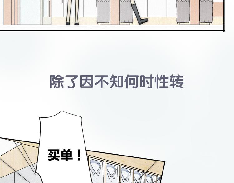 老师别闹韩漫全集-新作来了~无删减无遮挡章节图片 
