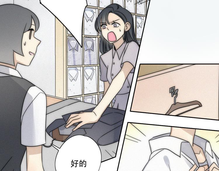 老师别闹韩漫全集-新作来了~无删减无遮挡章节图片 