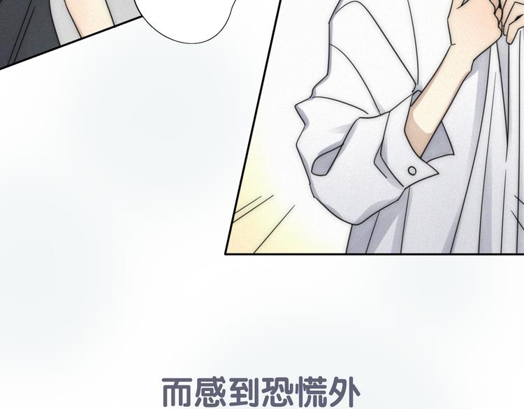 老师别闹韩漫全集-新作来了~无删减无遮挡章节图片 