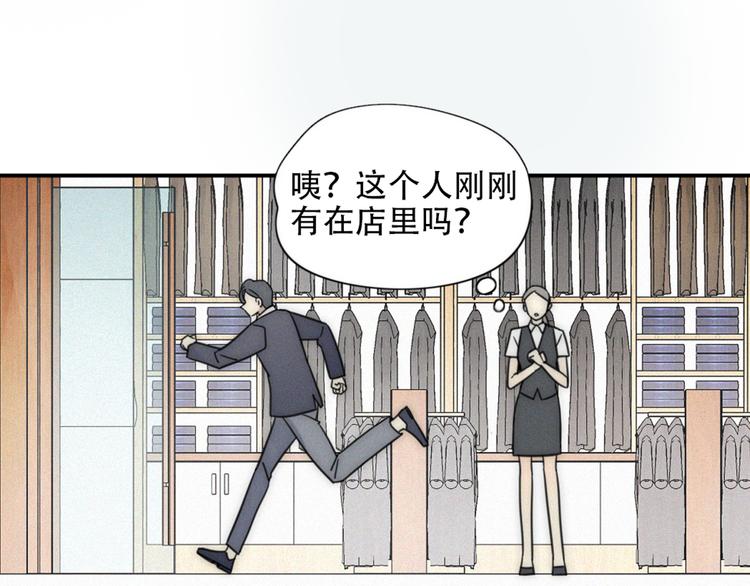 老师别闹韩漫全集-新作来了~无删减无遮挡章节图片 
