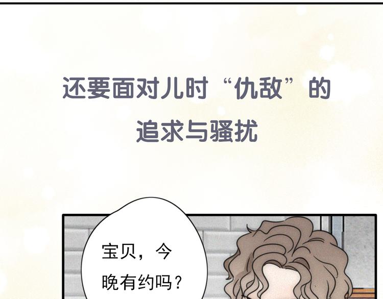 老师别闹韩漫全集-新作来了~无删减无遮挡章节图片 