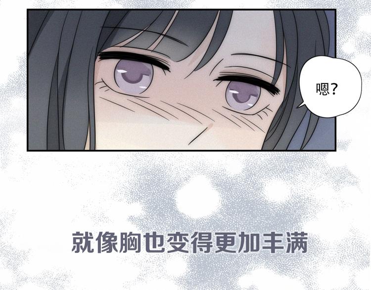 老师别闹韩漫全集-新作来了~无删减无遮挡章节图片 