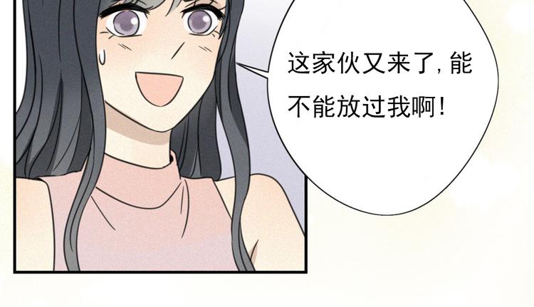 老师别闹韩漫全集-新作来了~无删减无遮挡章节图片 