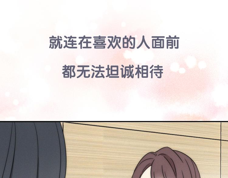 老师别闹韩漫全集-新作来了~无删减无遮挡章节图片 