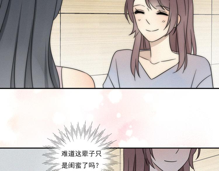 老师别闹韩漫全集-新作来了~无删减无遮挡章节图片 