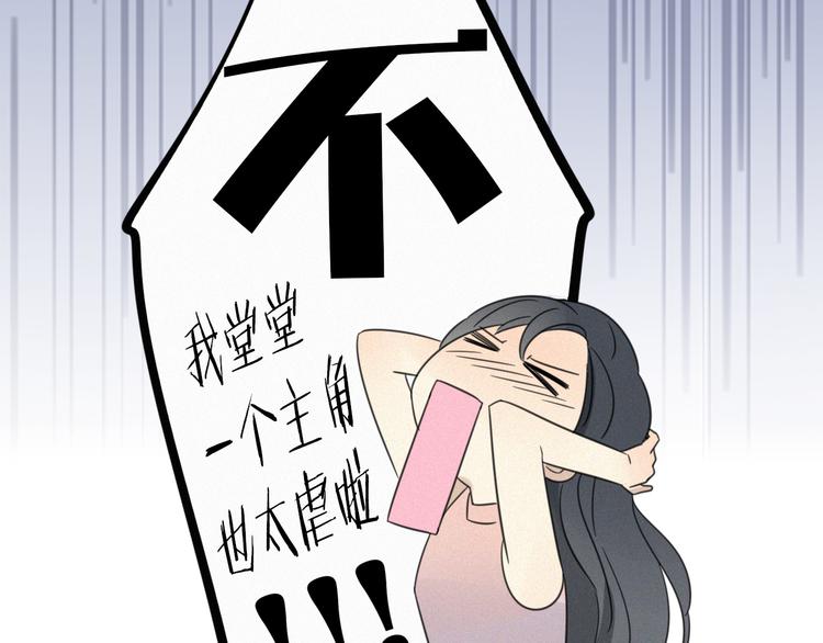 老师别闹韩漫全集-新作来了~无删减无遮挡章节图片 