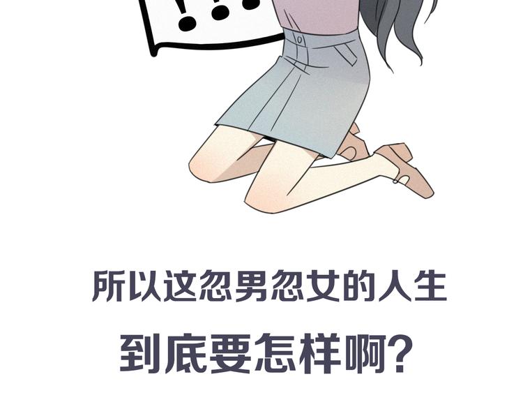 老师别闹韩漫全集-新作来了~无删减无遮挡章节图片 