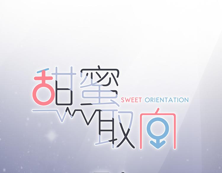 老师别闹韩漫全集-新作来了~无删减无遮挡章节图片 