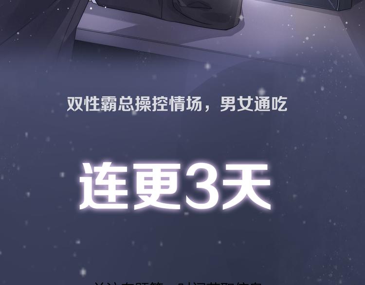 老师别闹韩漫全集-新作来了~无删减无遮挡章节图片 
