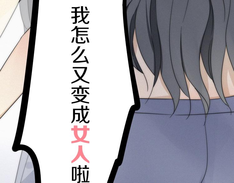 老师别闹韩漫全集-新作来了~无删减无遮挡章节图片 