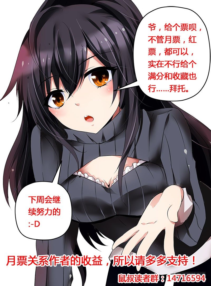 老师是无赖韩漫全集-1.四角游戏无删减无遮挡章节图片 