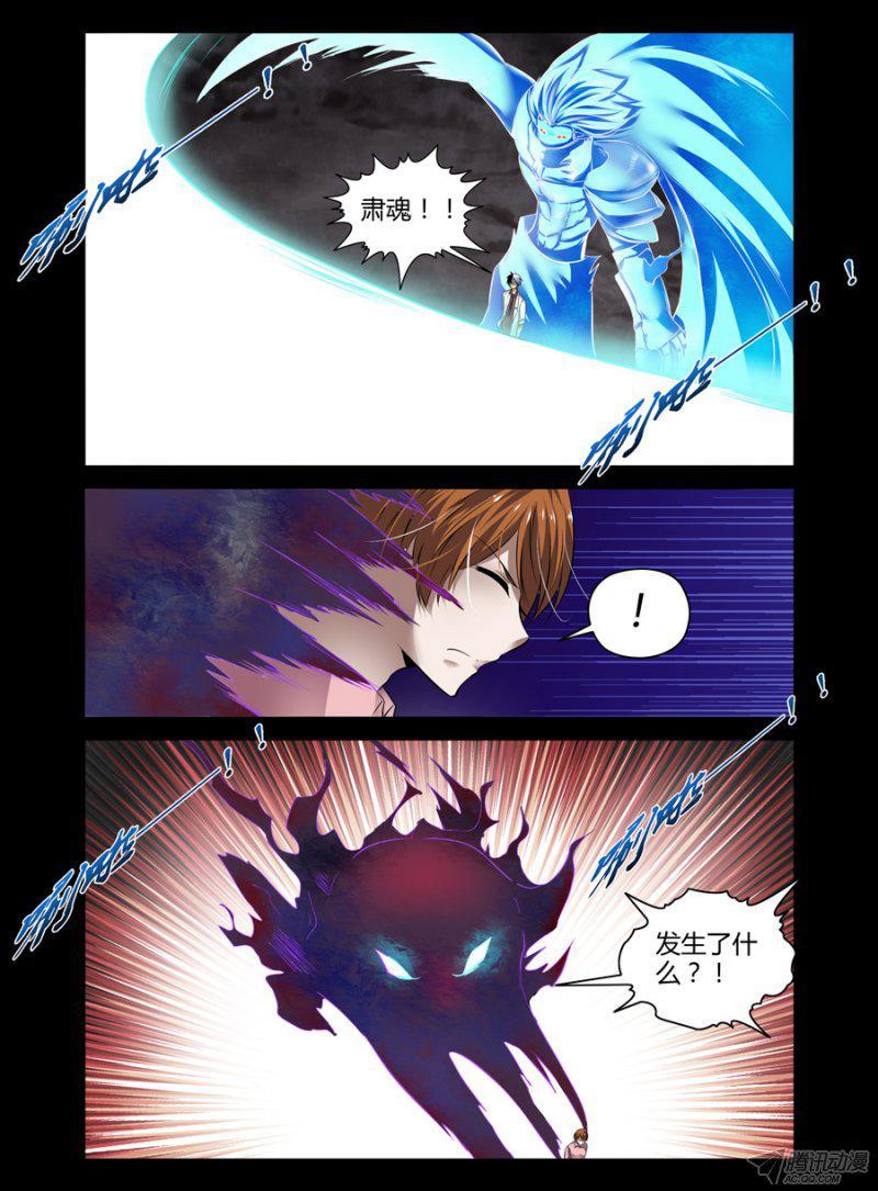 老师是无赖韩漫全集-107.老师爆帅！无删减无遮挡章节图片 